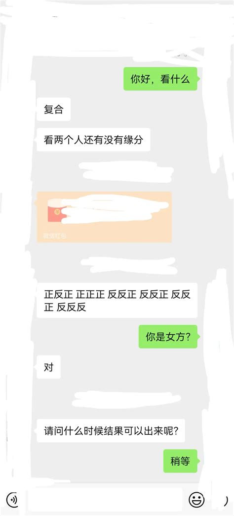 物吉必反